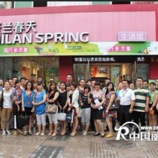 N8期招商会的时间已经变更