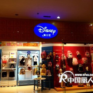 迪士尼童装品牌13536903902周经理
