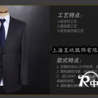 上海西服订制 上海订制西服上海西装定做定制