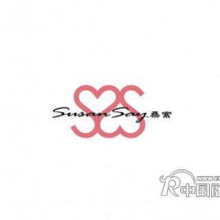 杭州桑索品牌女装13年夏装订货会即将开始