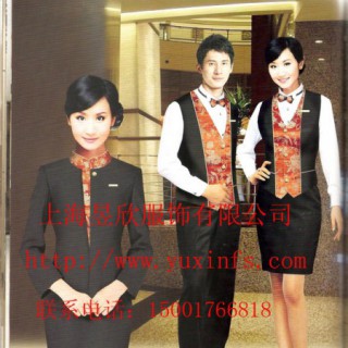 酒店工作服定做 定做工作服 订做工作服 订做酒店服装