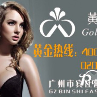 黄金姿秀招商加盟财富计划