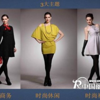 伊莎贝尔为女性打造一周的穿衣方案！