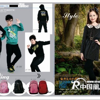 时尚又温暖 舒适又健康 越位少年装是少年的成长伙伴