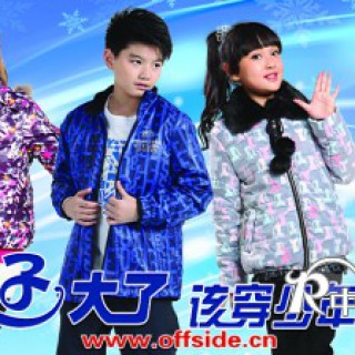 越位少年装冬季招商火热进行中