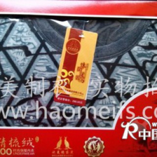 加厚保暖内衣批发袋鼠牌子保暖内衣便宜批发