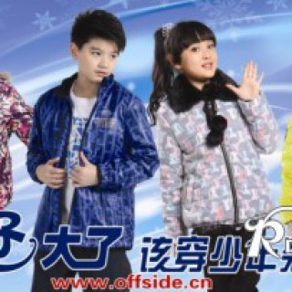 越位少年装2012冬装新品 让你感受一个与众不同的冬天