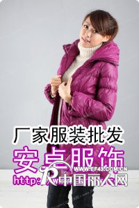 现在卖得最好的服装批发在哪里