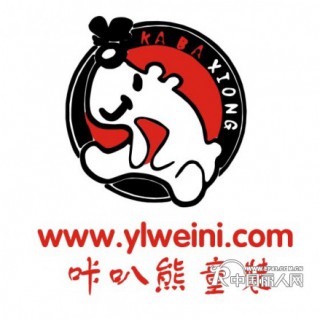 咔叭熊品牌童装诚邀全国各地加盟商一起合作