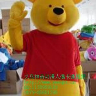 供应温州卡通服饰 宁波卡通服饰 卡通道具服装 维尼熊