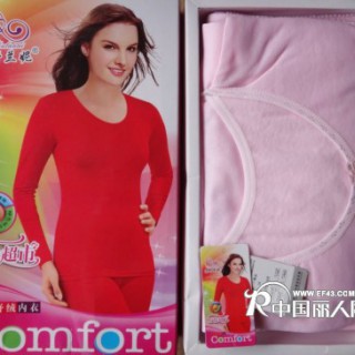 本厂有服装急需特价清仓保暖内衣