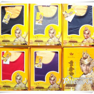 亏本南极人保暖内衣加厚加绒女 男士保暖内衣蓄热黄金甲