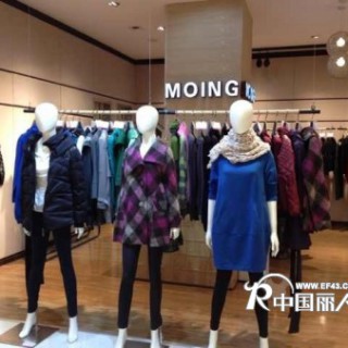 时尚女装着装新概念----莫名品牌女装