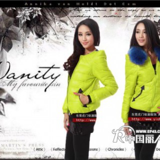 大衣批发棉衣批发虎门依潮服饰各种女装款式批发
