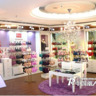 免加盟费—MOREASE梦依诗内衣品牌邀您加盟 合作共赢