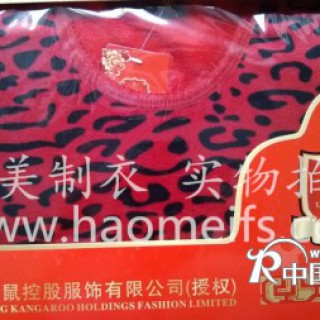 2012冬季批发卖得最好的保暖内衣批发