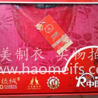 保暖内衣批发便宜低价批发冬季保暖内衣羊绒保暖内衣