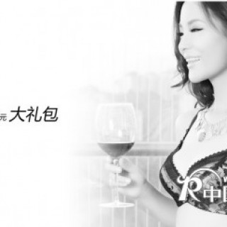 英姿丽人开业即送13888元大礼包