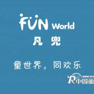 凡兜童装童装市场销售呈现井喷态势，赶紧加盟吧！