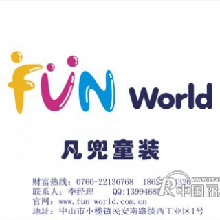 凡兜童装全国招商代理加盟