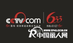 广州21度品牌折扣服装公司诚邀加盟