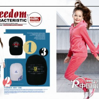 越位少年装邀你共享服装蓝海商机