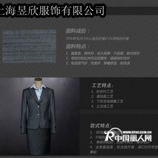 上海定做女士西服上海西装定制上海西服定制