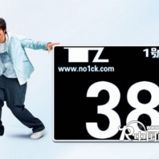 牛仔裤加盟店 徐州1号仓库牛仔裤加盟店