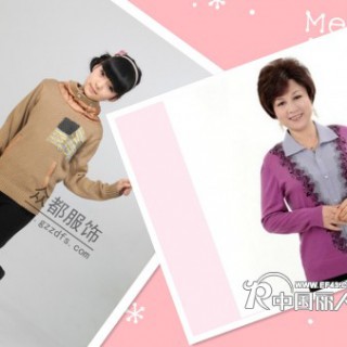 广州便宜中老年毛衣批发大朗便宜童装毛衣批发虎门中老年服装清仓