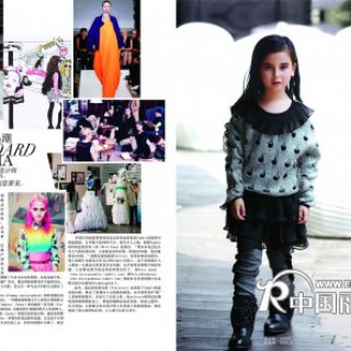 俄梅戛童装品牌起源