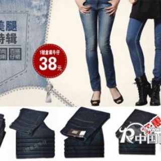 1号仓库牛仔裤加盟