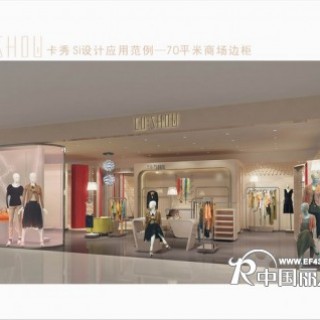 CUSHOW卡秀即将进驻厦门巴黎春天百货嘉禾店