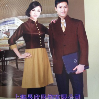 上海订做酒店制服上海酒店工作服定做上海餐饮服务员制服