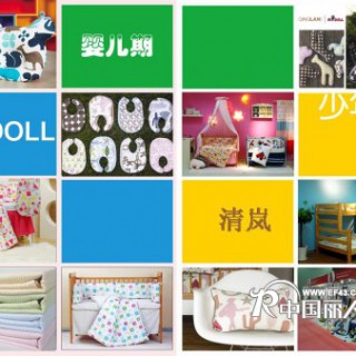 【清岚】高品质婴童产品，清风玉岚，希望所在