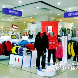 越位少年装潮流生活馆   丰富、时尚、生活化