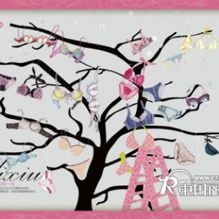 帕莉秀时尚内衣招商加盟之帕莉秀不为人知的秘密