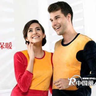 承接 保暖内衣 贴牌加工