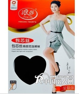 浪莎、宝娜斯、耐尔等品牌丝袜批发QQ399932909