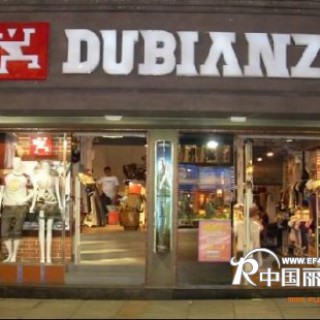 青春美学时尚“独辫子”欢迎您的加入