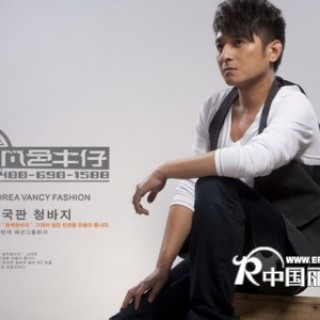 广州牛仔裤专卖店