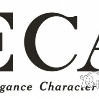 ECA时尚优雅女装城招省代、市代、加盟商