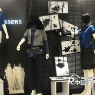 MYSCISSORS希色女装全国招商加盟