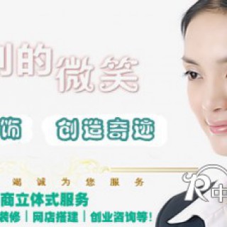 欧姿曼品牌女鞋代理加盟全国火爆招商