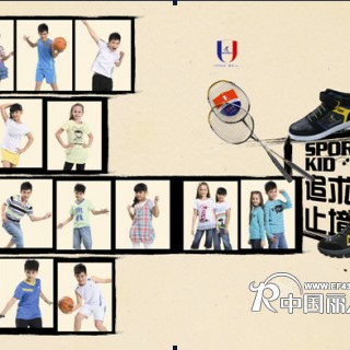 越位少年装：快乐少年  做我自己