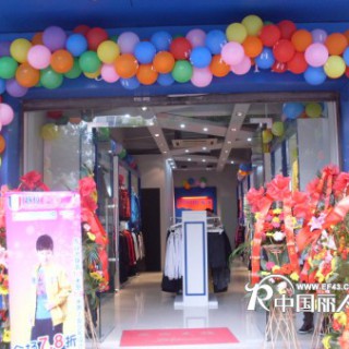 童装专卖店销售技巧篇