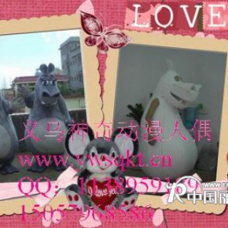 供应浙江卡通服装 山东卡通服饰 卡通道具服装 河马