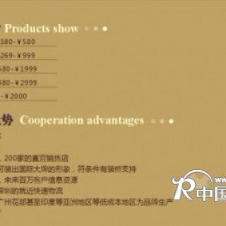 60天限期部分地区代理