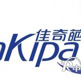 东莞新金运制衣厂“佳奇葩”品牌