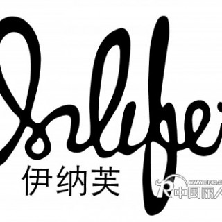 伊纳芙品牌诚招江苏地区加盟商