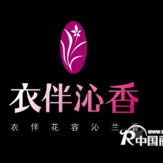 衣伴沁香”让你成为完美女人